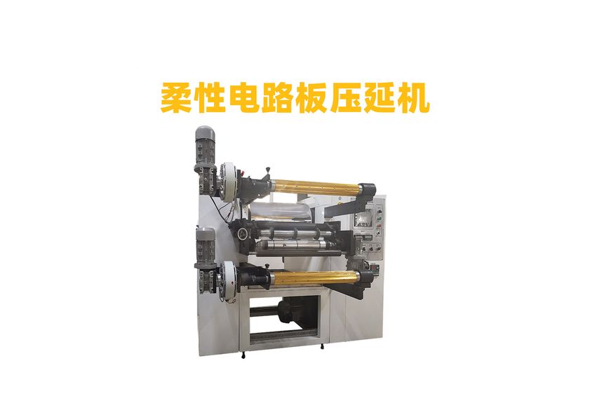 廣東利拿實業的陶瓷膜壓延機技術革新