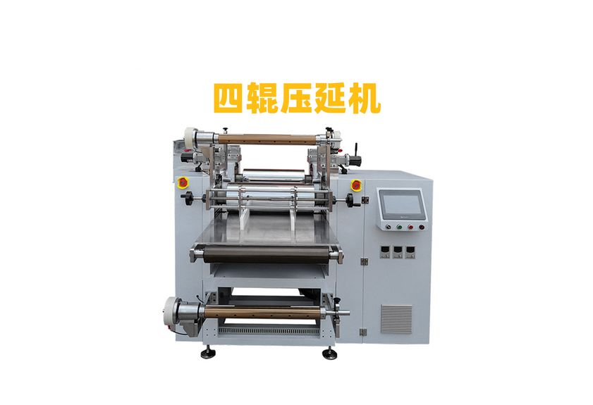 廣東利拿實業：引領氫燃料電池雙極板壓延機生產線創新-2