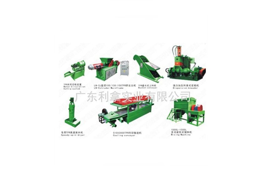 高分子材料造粒機：廣東利拿實業的創新解決方案